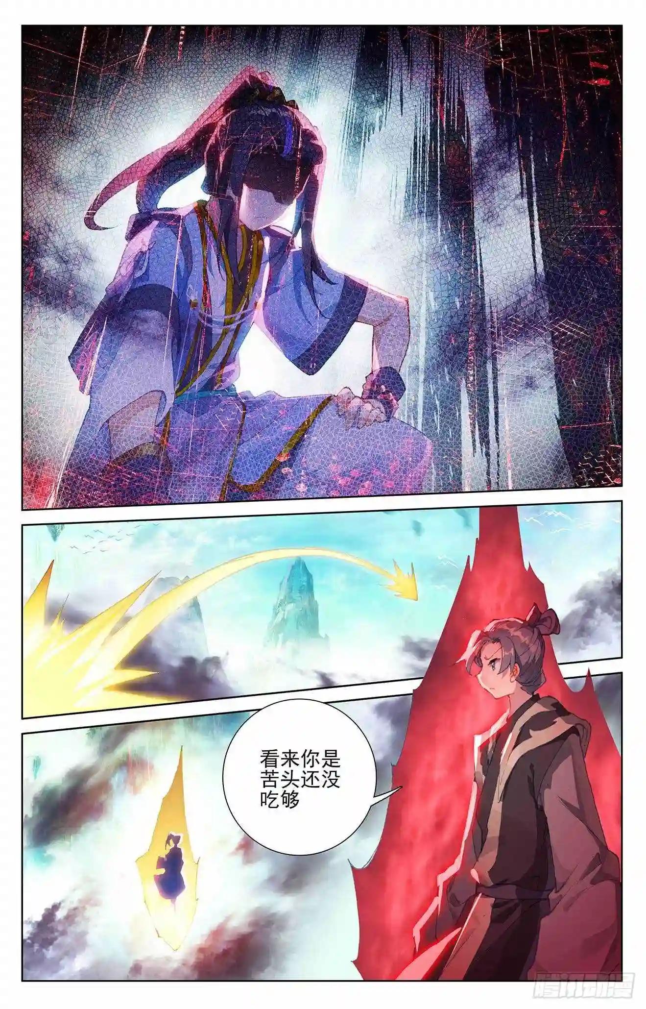 第249话:惨烈交战 下 第2页