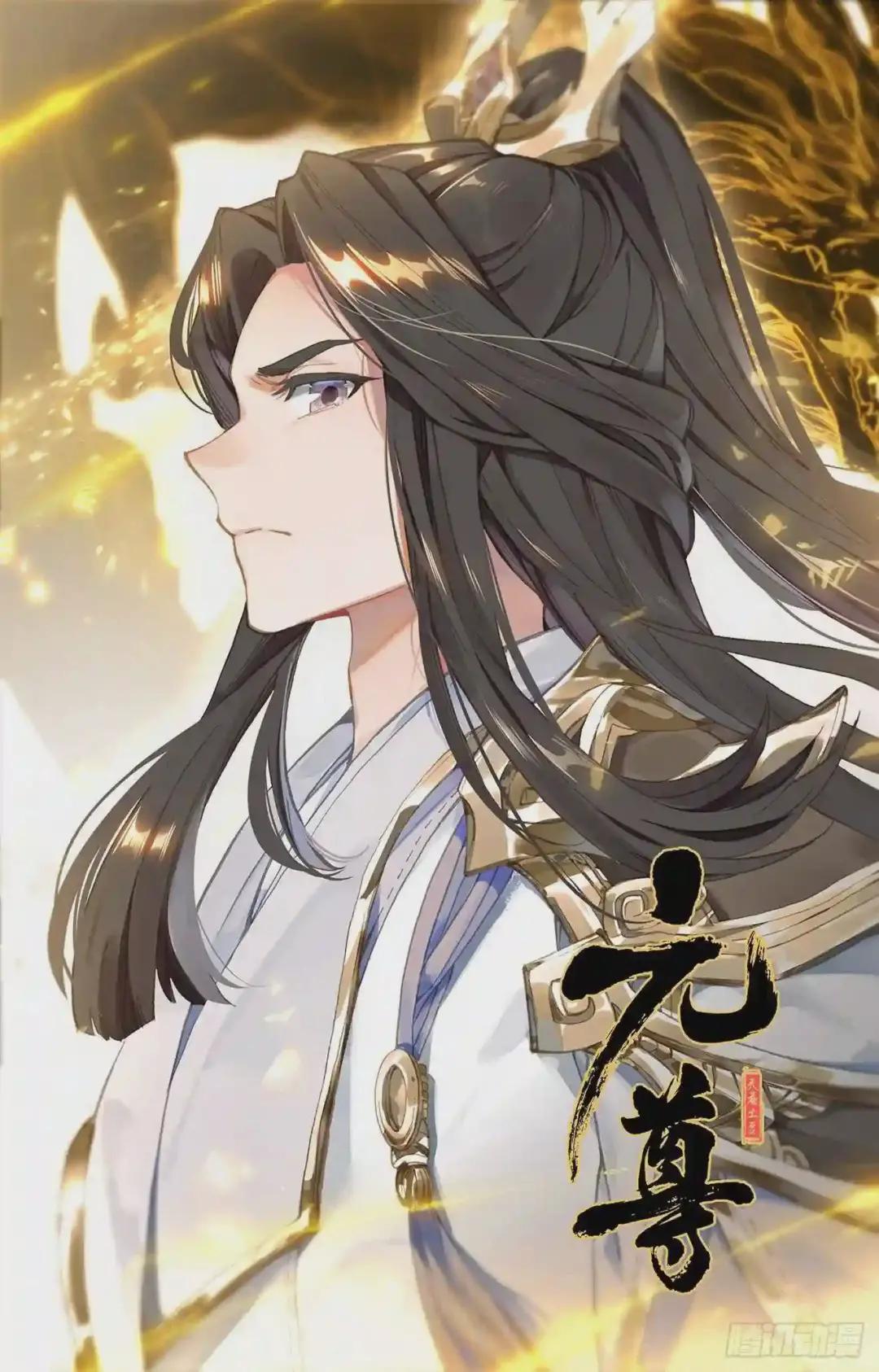 第112话:登云霄 下 第12页