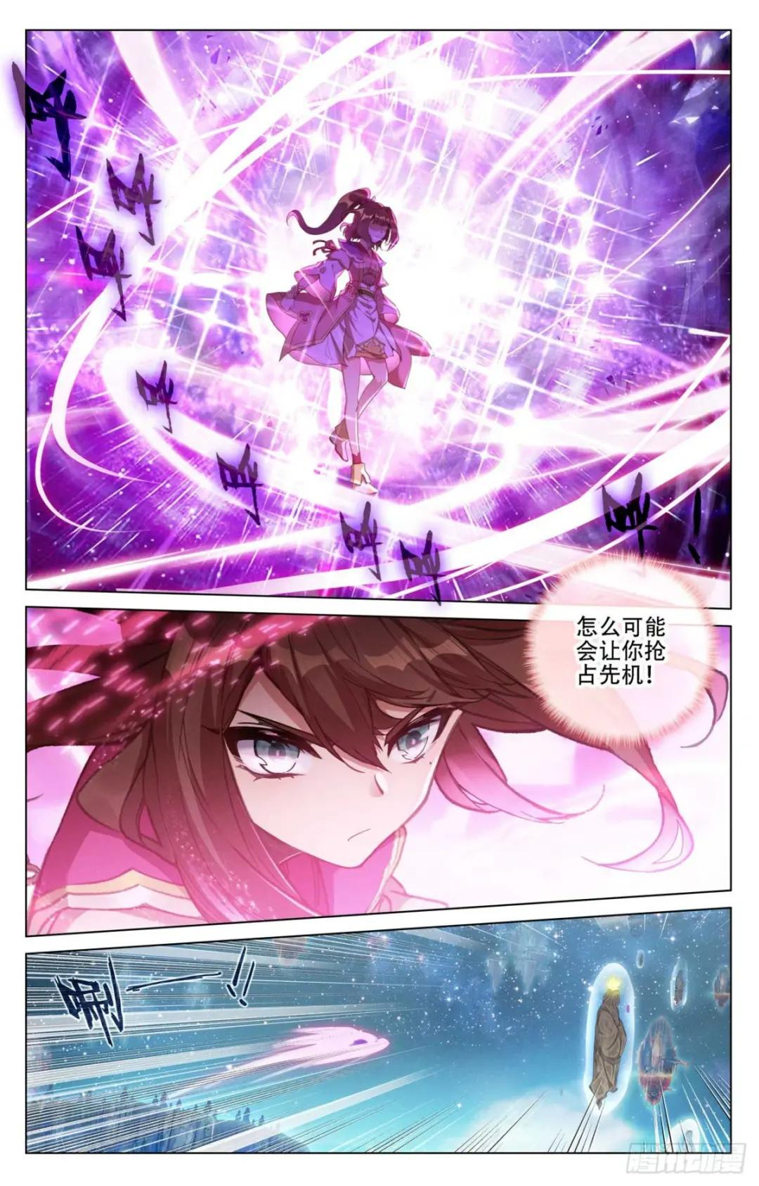 第464话：混乱星空（上） 第9页