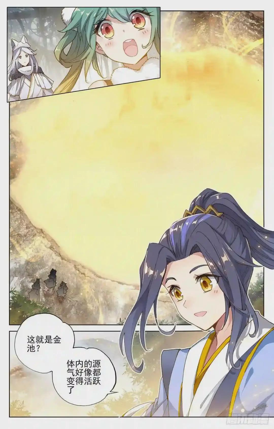 第107话:圣碑留名 下 第4页
