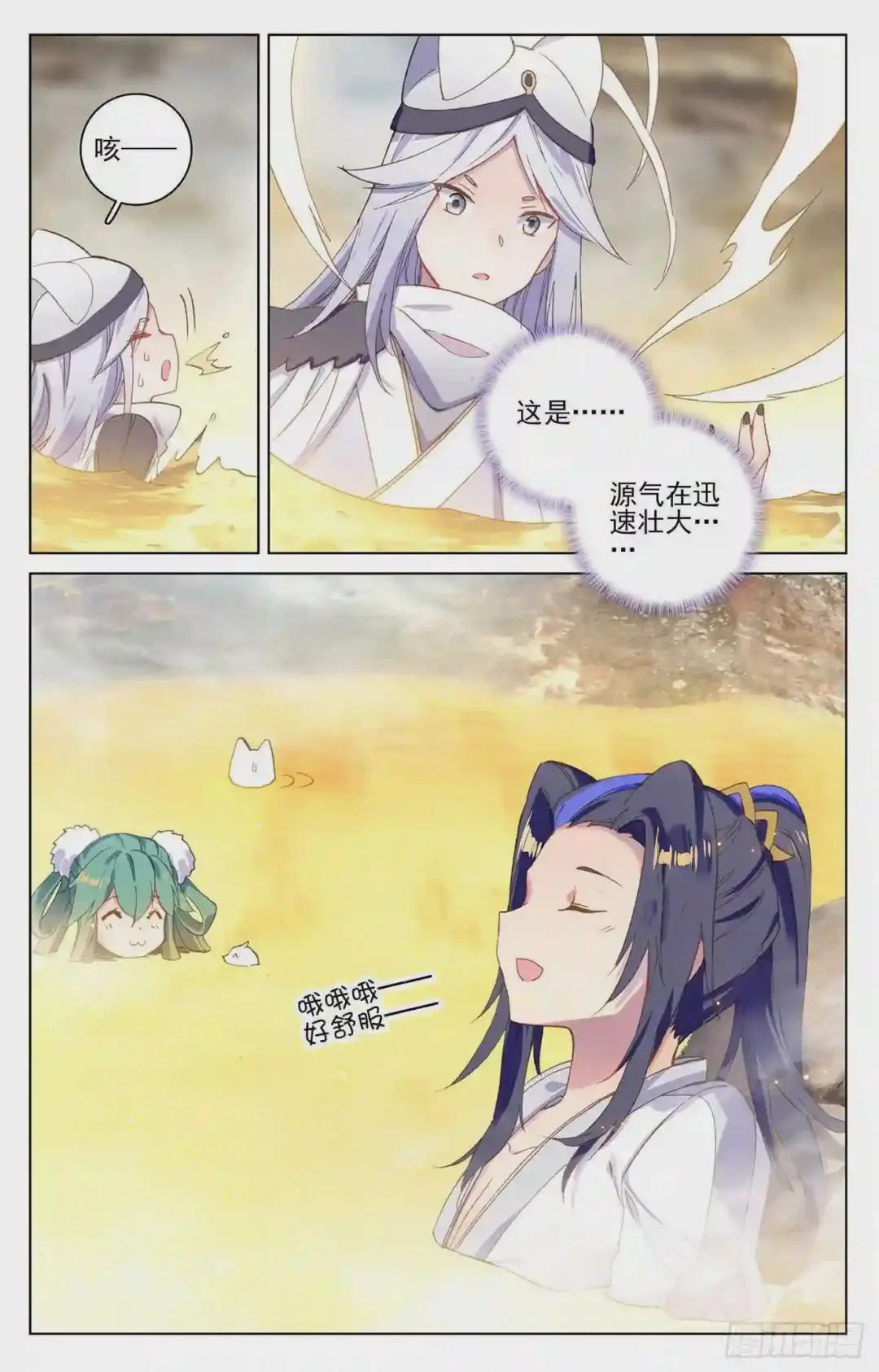 第107话:圣碑留名 下 第7页