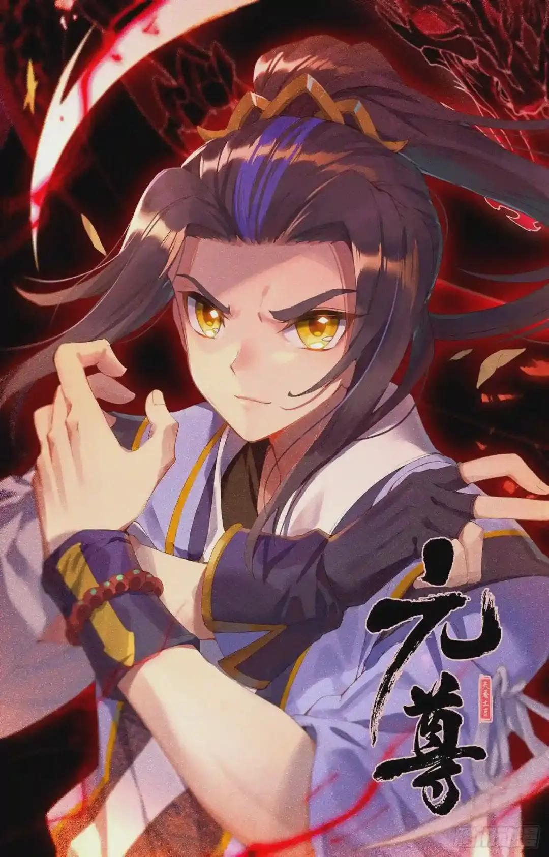 第107话:圣碑留名 下 第11页
