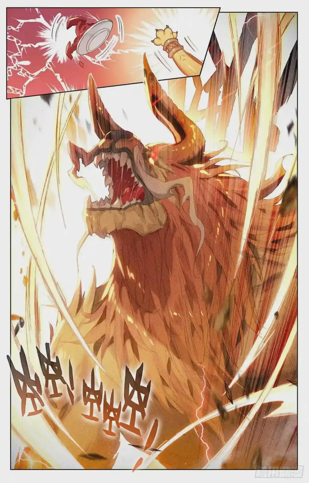 第106话:神秘之兽 下 第5页