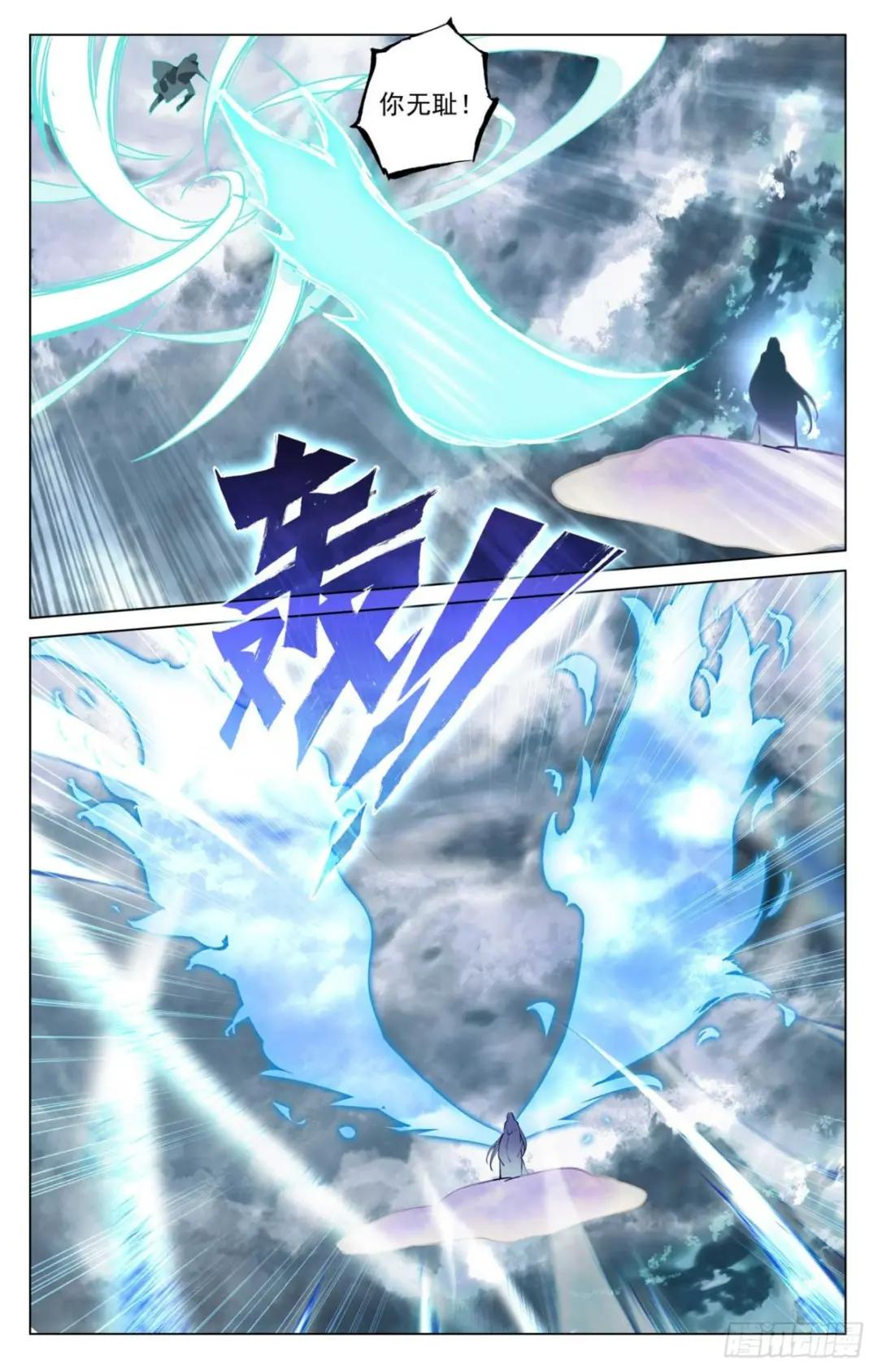 第446话：退避三舍（下） 第8页
