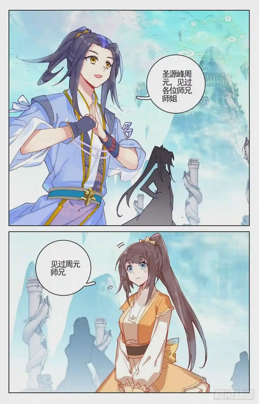 第210话:魁首之争 下 第3页