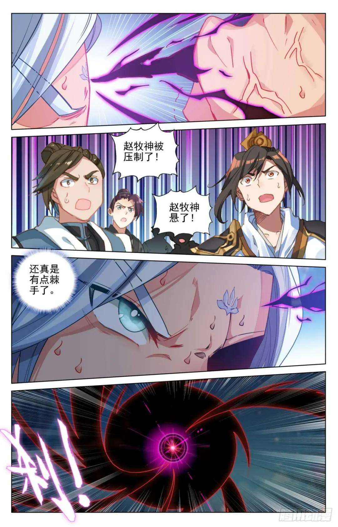 第466话：情势逆转（下） 第7页