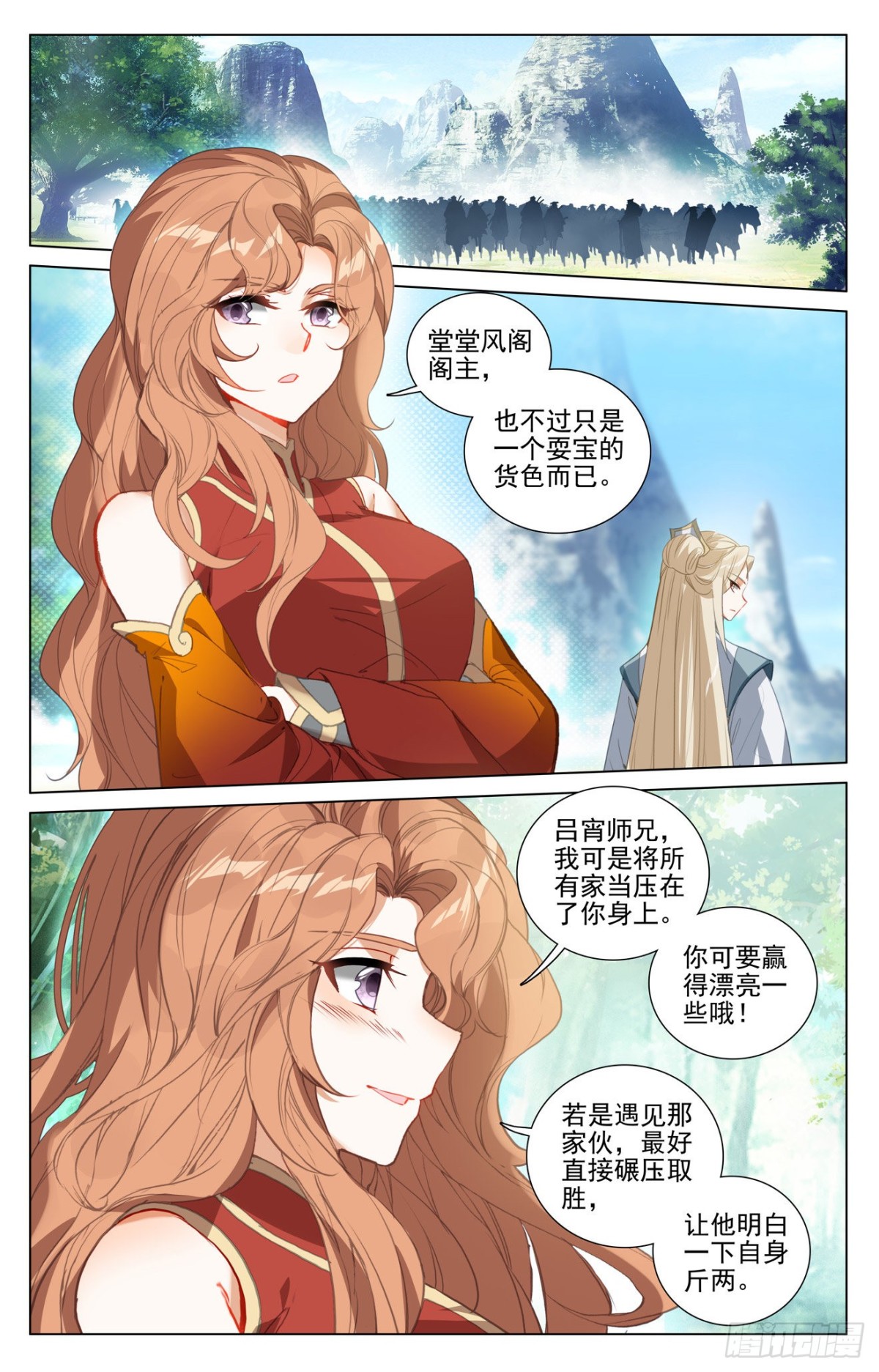第411话： 五大元老（上） 第2页