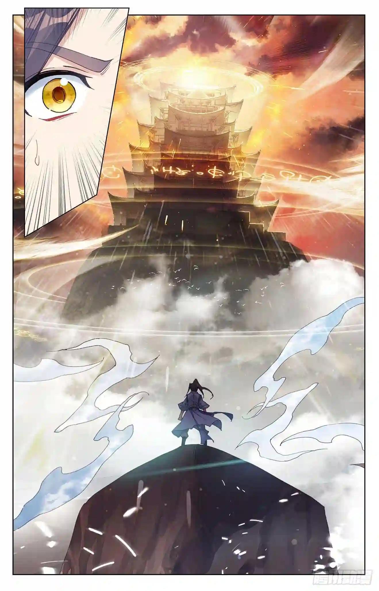 第258话:玄钟响 上 第7页