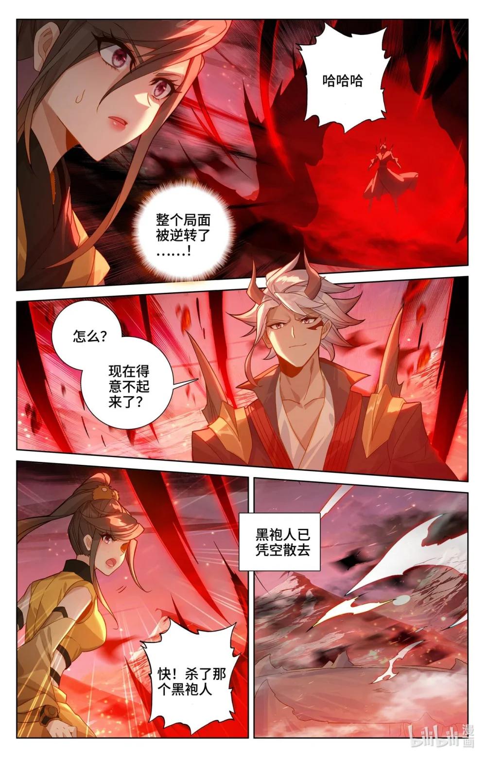 1165 第582话：暗中手段（上） 第8页
