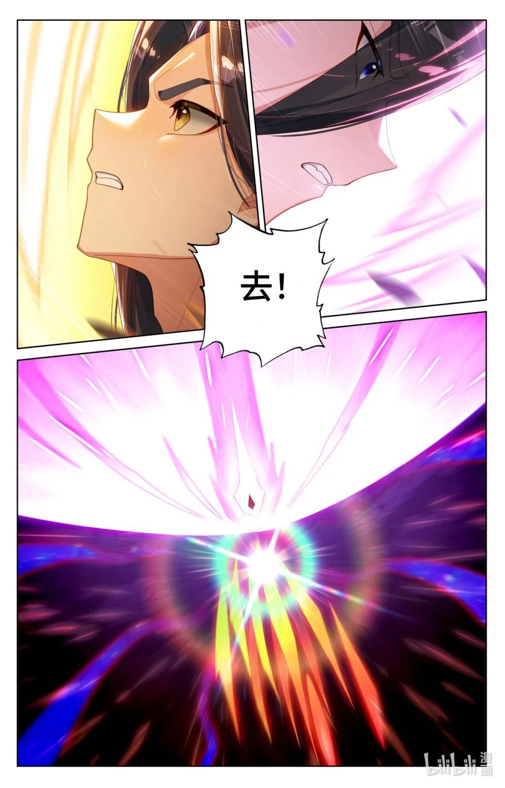 1135 第567话：重重艰难（上） 第8页