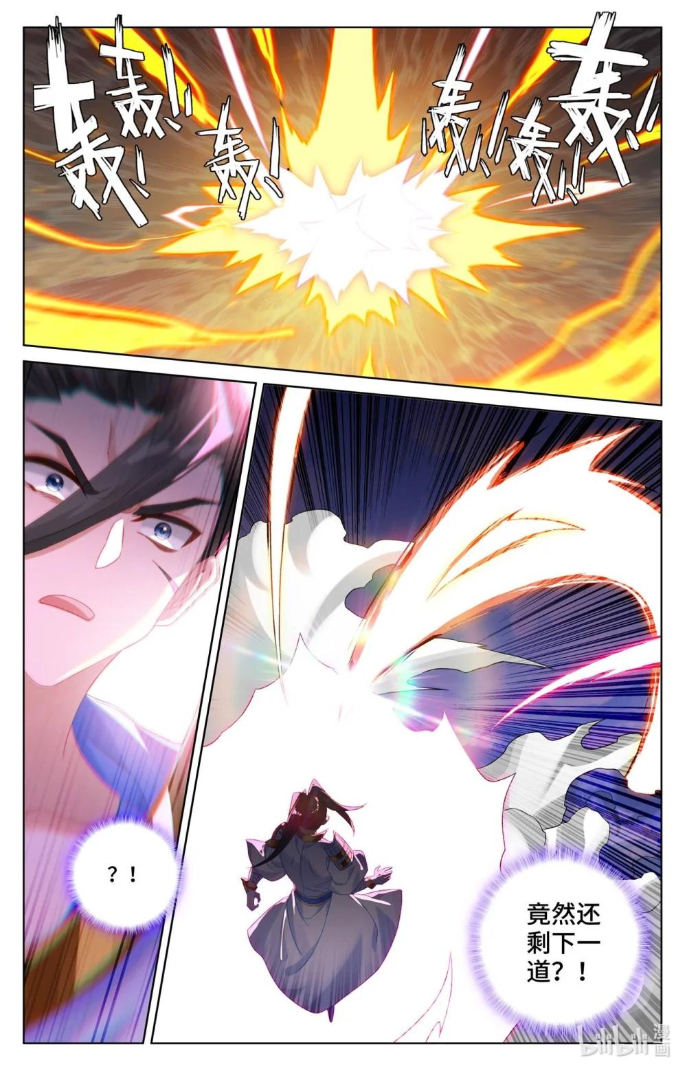 1135 第567话：重重艰难（上） 第9页