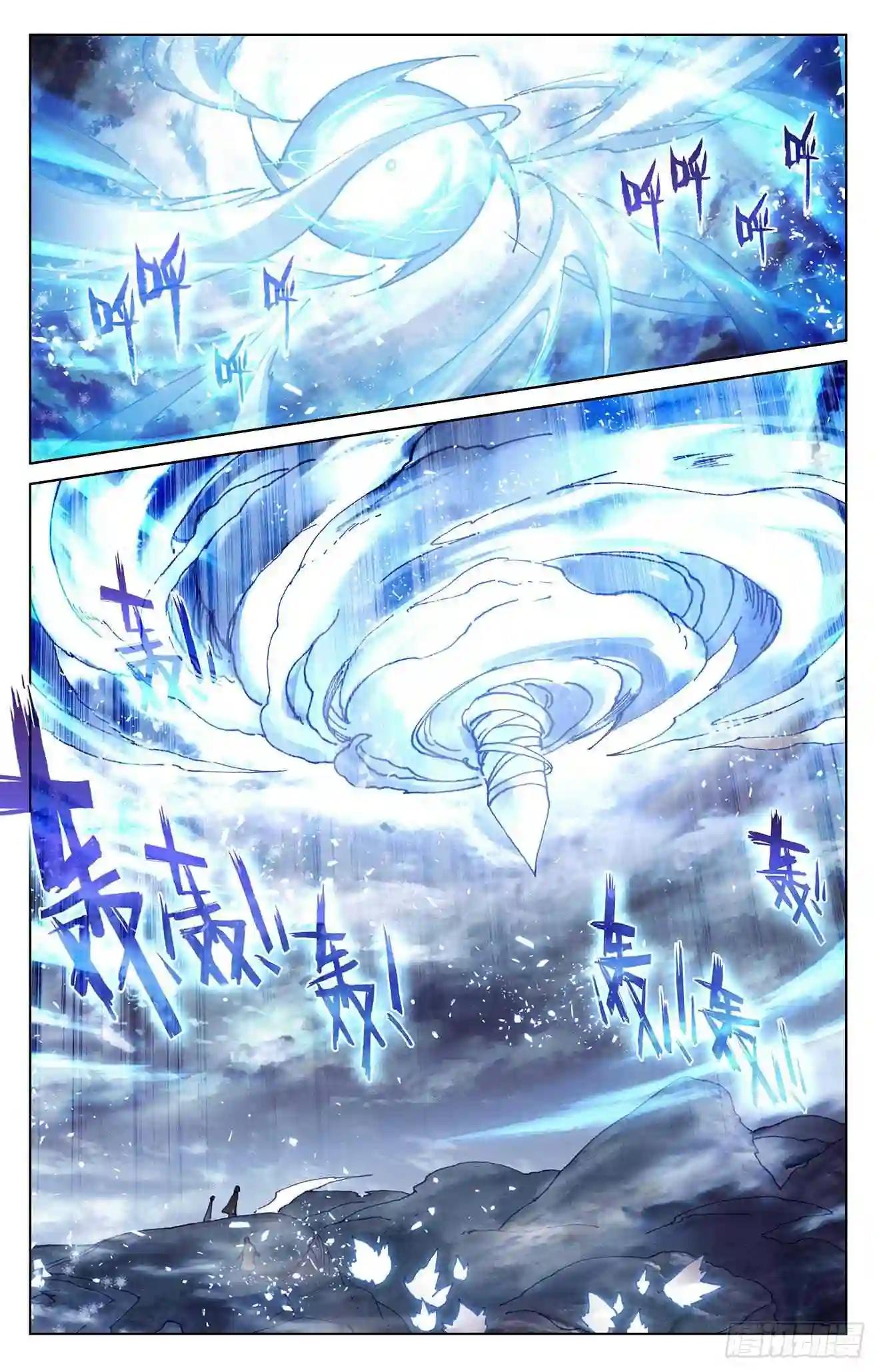 第271话:荡魔剑丸 上 第8页