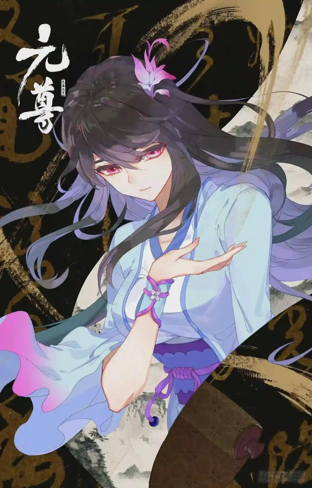 第174话:完美合作 上 第11页
