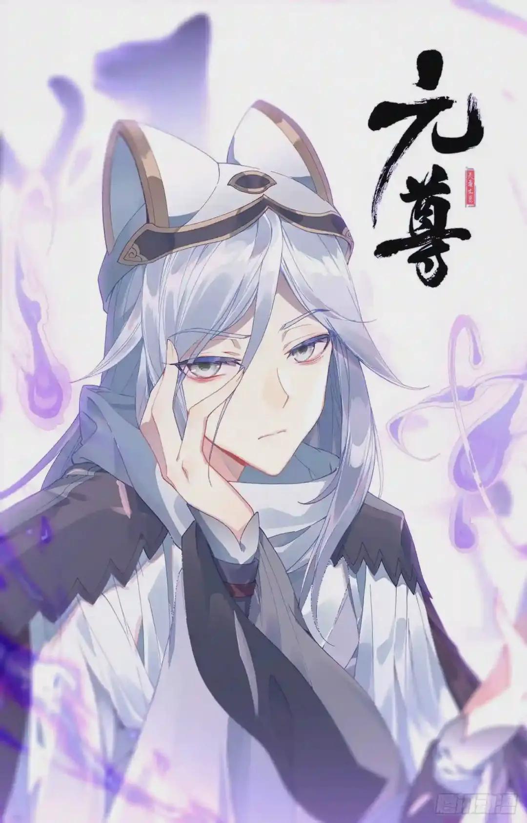 第125话:前往宗门 下 第11页