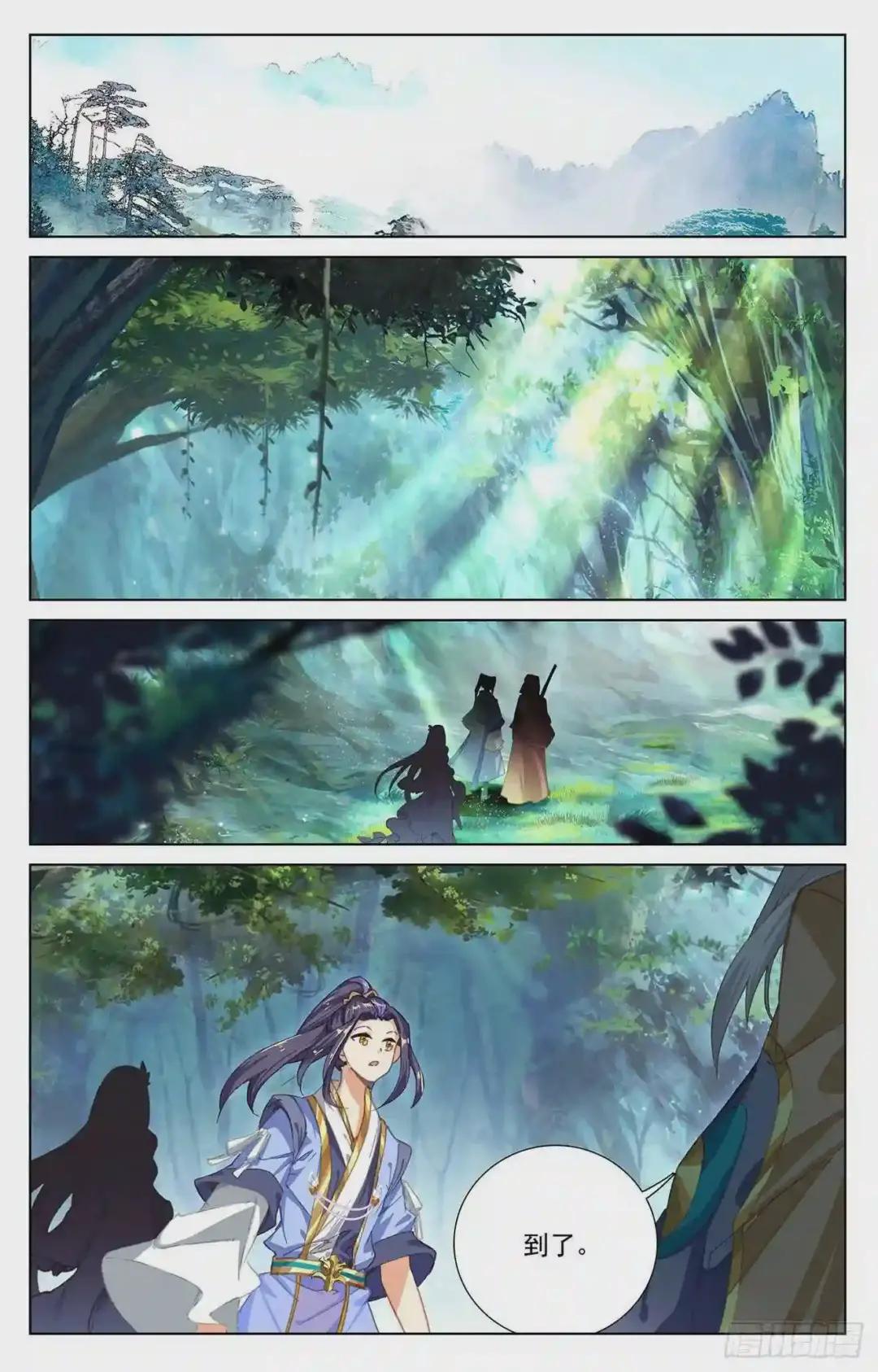 第236话:名额确定 下 第2页