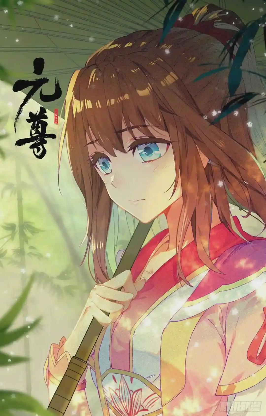第164话:紫源洞府 上 第11页