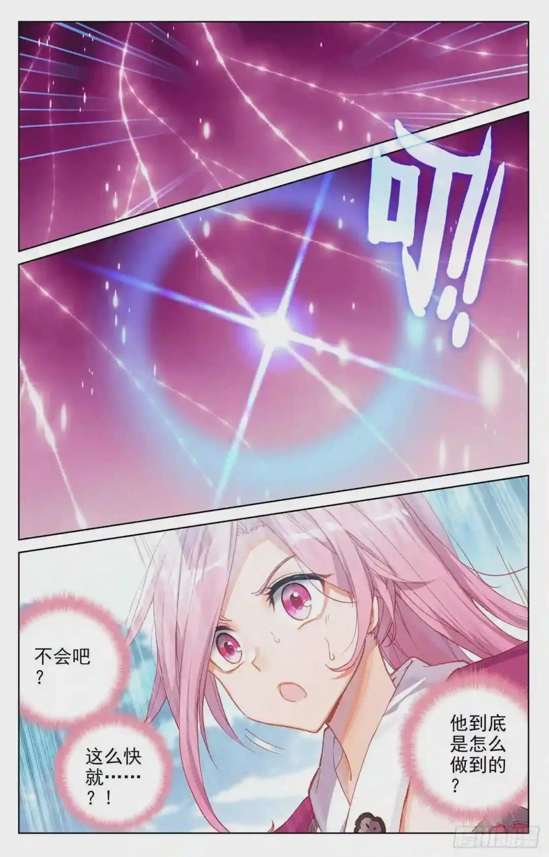 第135话:说服红衣 下 第5页