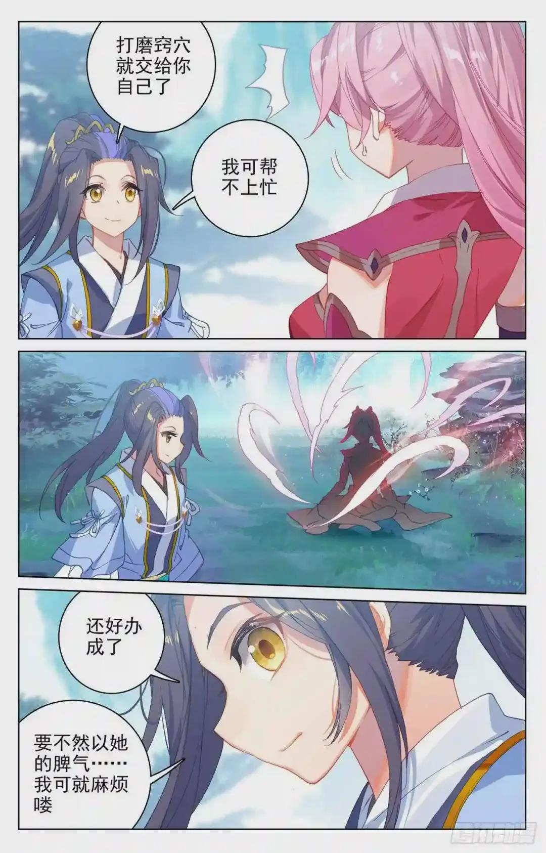 第135话:说服红衣 下 第6页