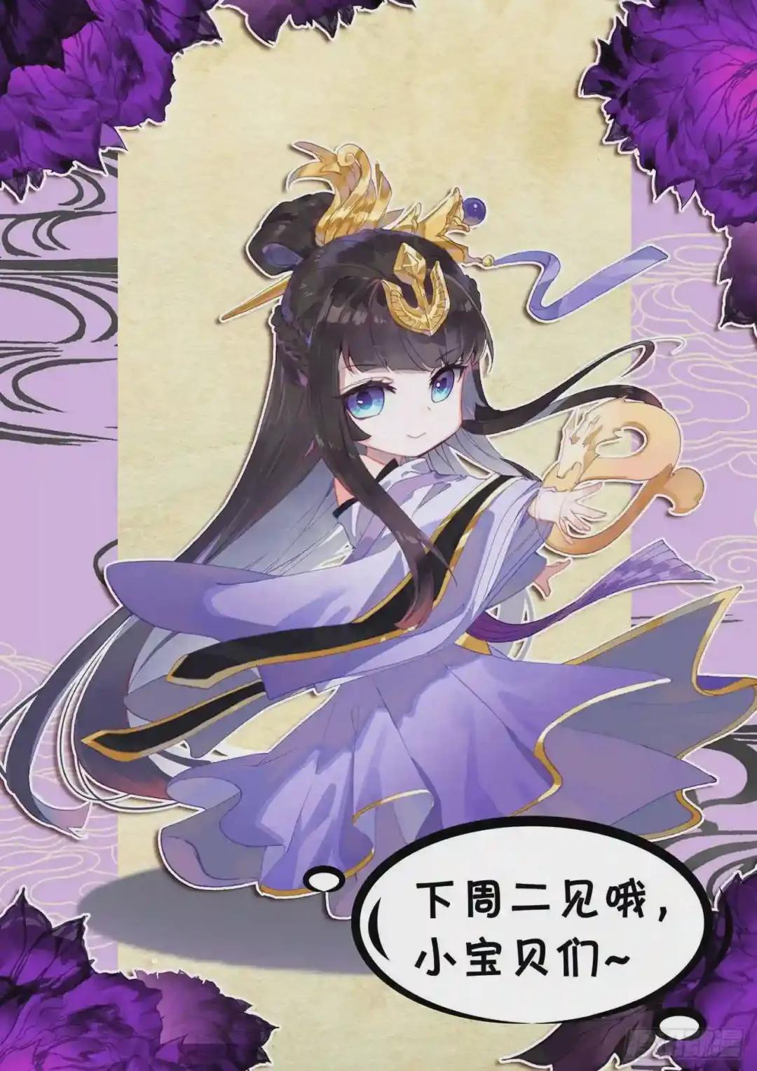 第135话:说服红衣 下 第13页