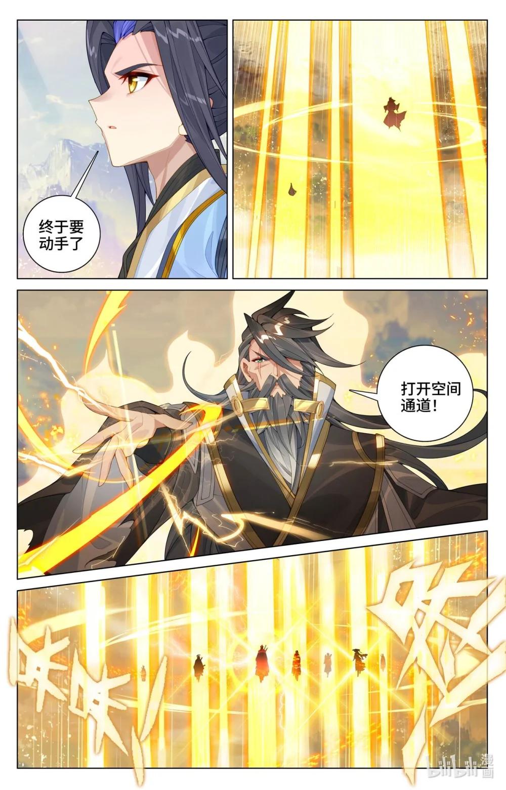 1198 第598话：诸圣大战（下） 第7页