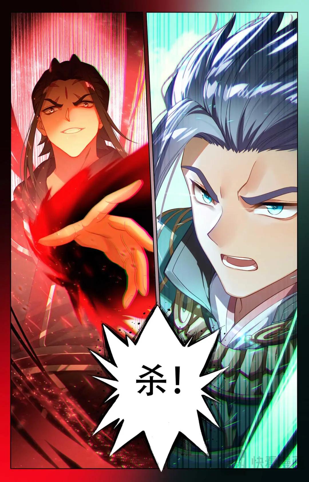 第539话：顶尖迎战（上） 第8页