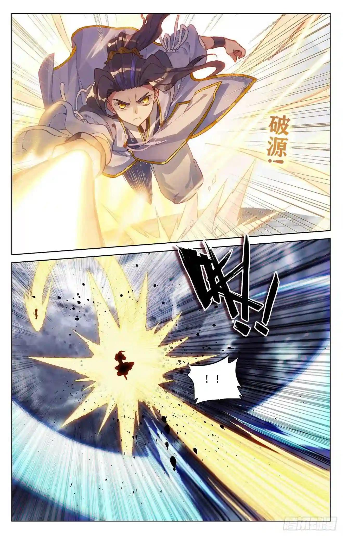 第269话:将对将 下 第5页