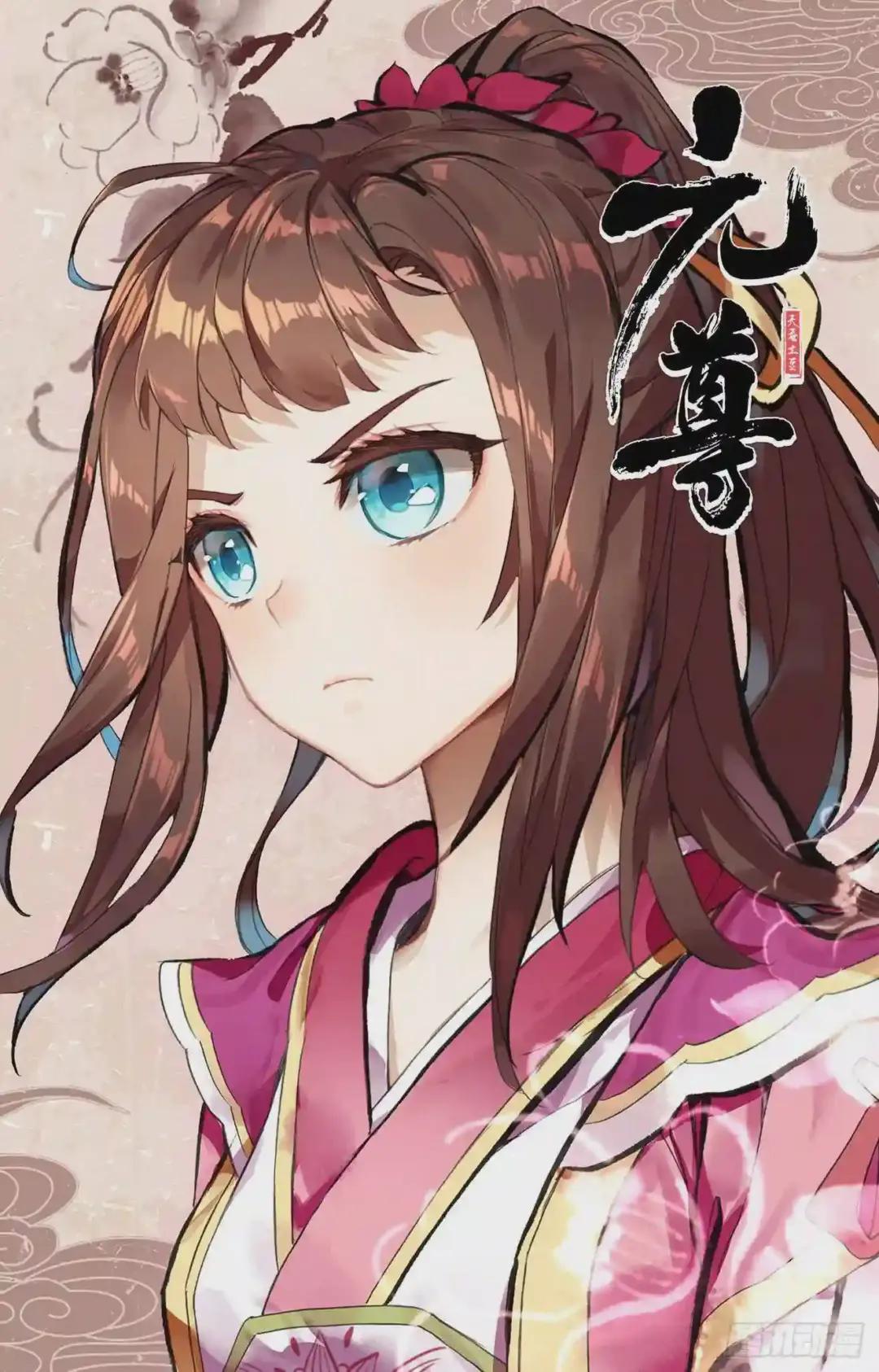 第167话:历代第一 下 第12页