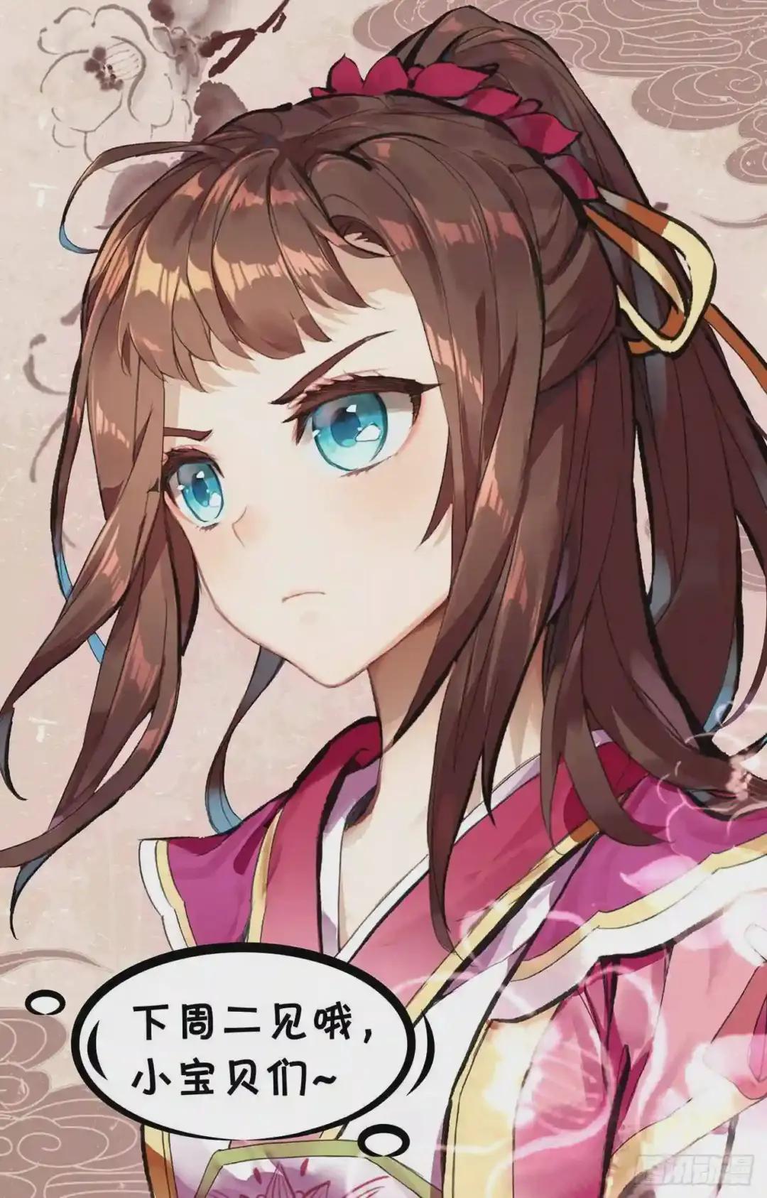 第167话:历代第一 下 第14页