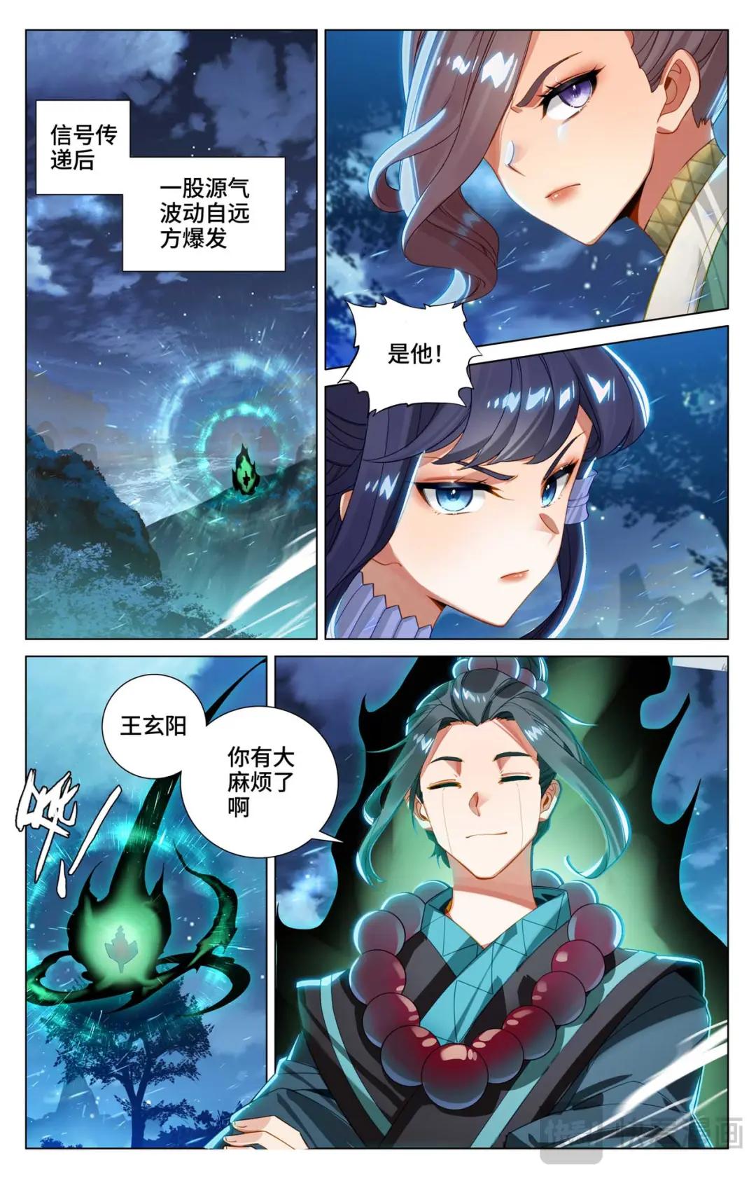 第523话：二打一吗（上） 第6页