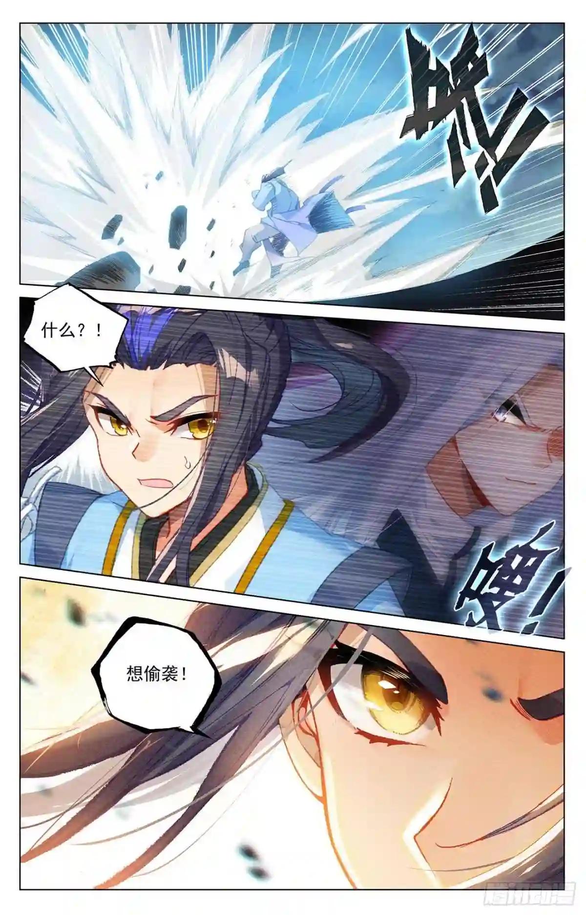 第372话:强上一筹 下 第7页