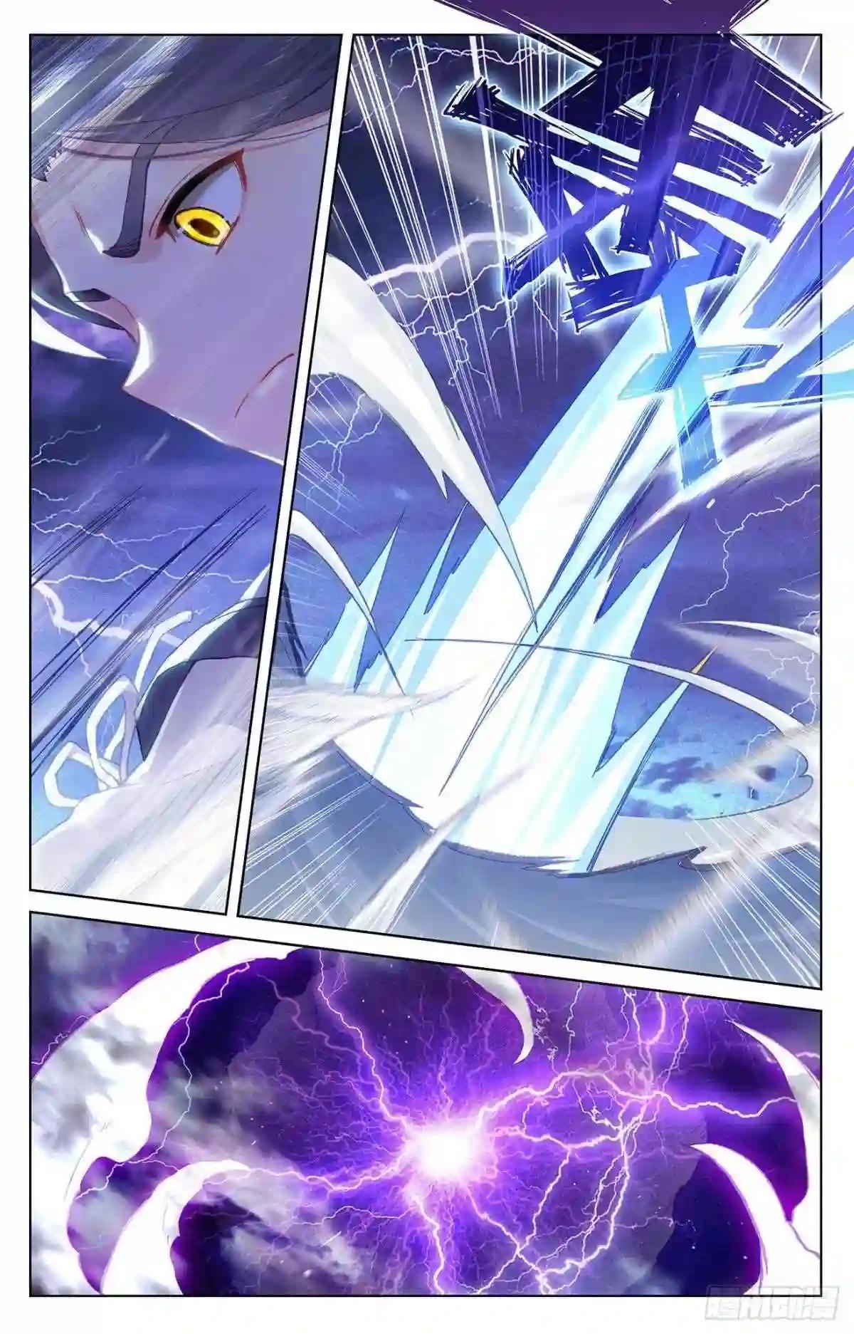 第341话:查探黑渊 下 第8页