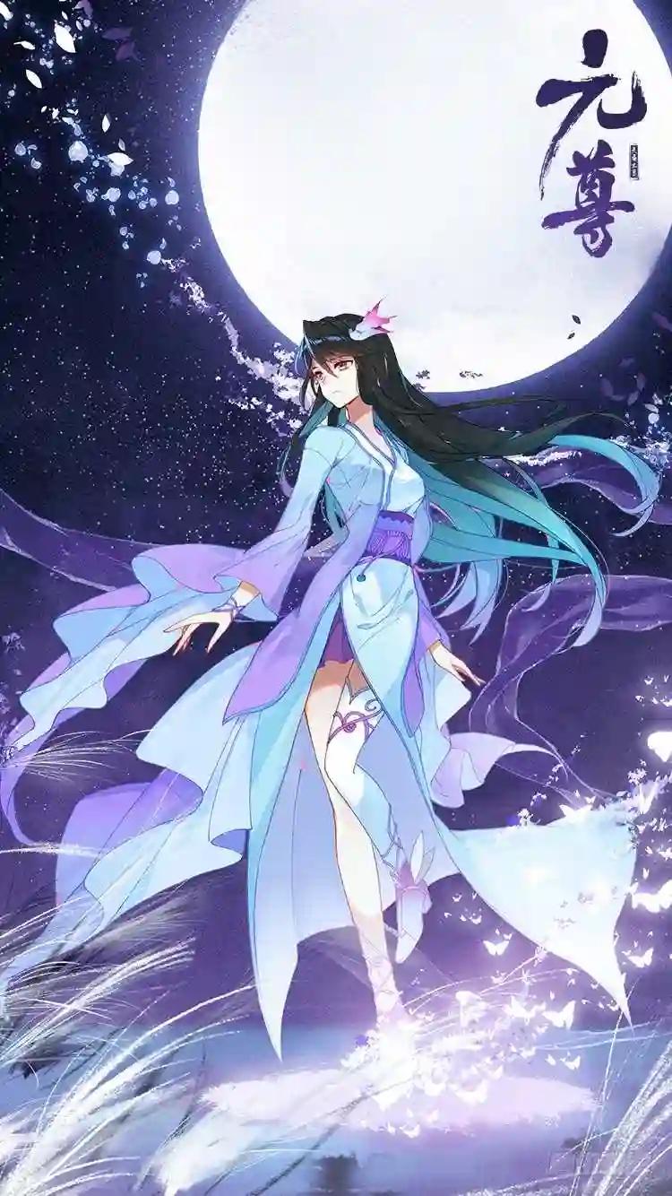 第65话:战傀 下 第11页