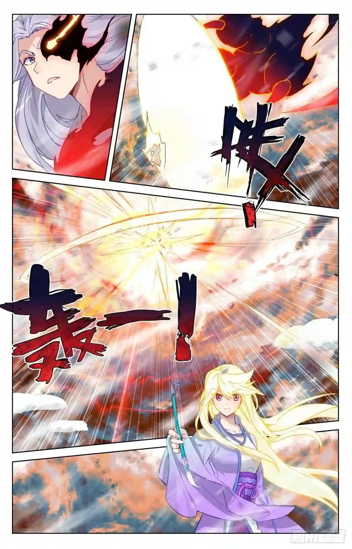 第356话:接引圣族 下 第8页