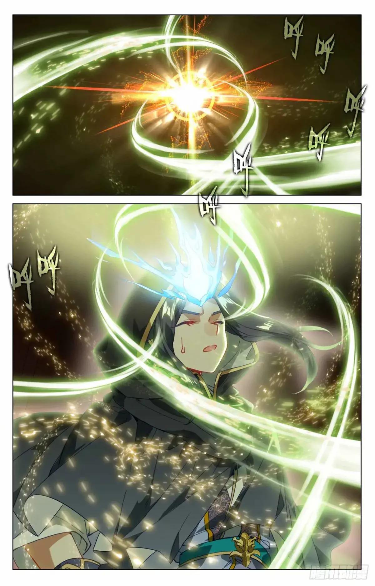 第486话：意外之喜（下） 第3页