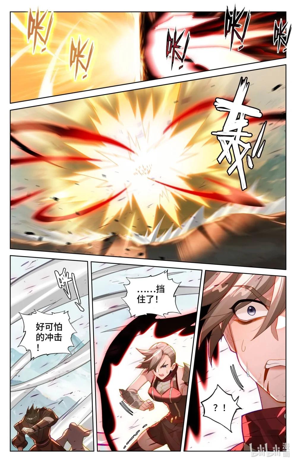 1157 第578话：一战败龙（上） 第9页