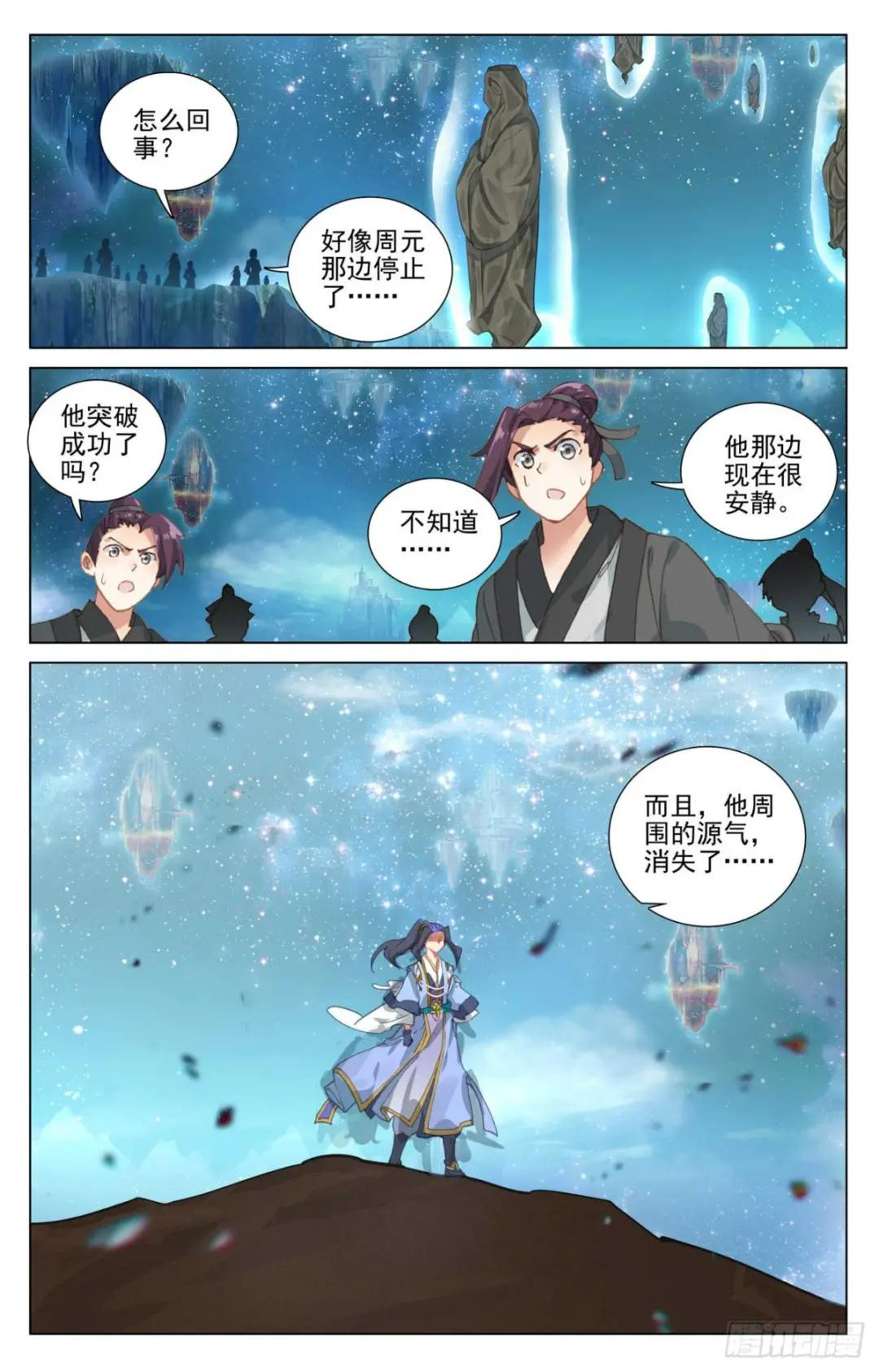 第473话：率先破亿（下） 第2页