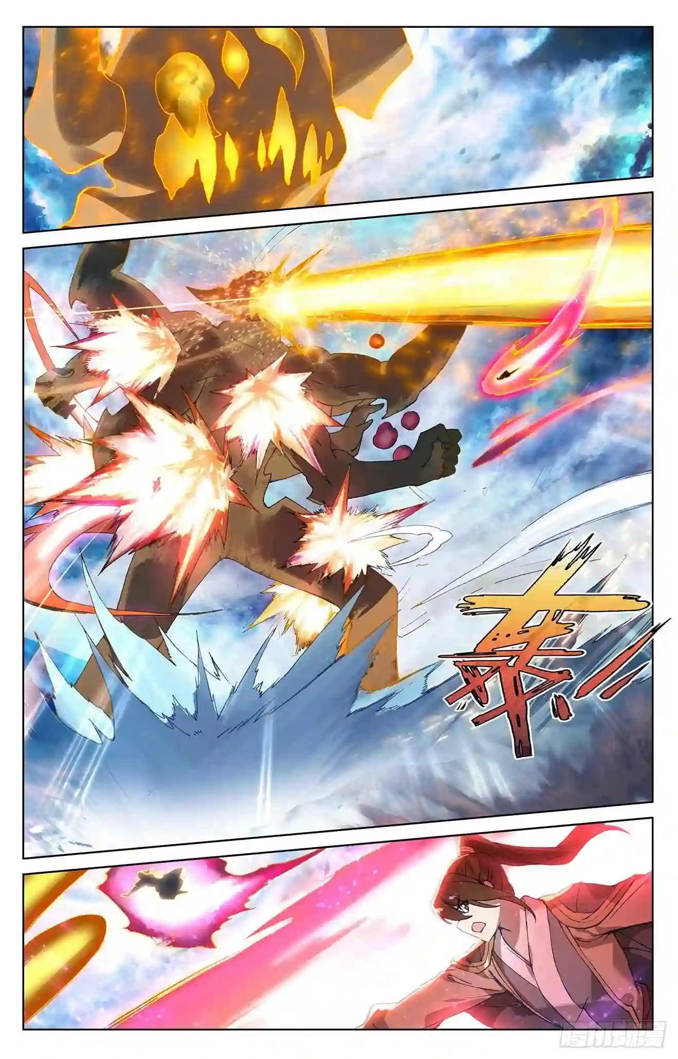 第277话:破解真水 上 第6页