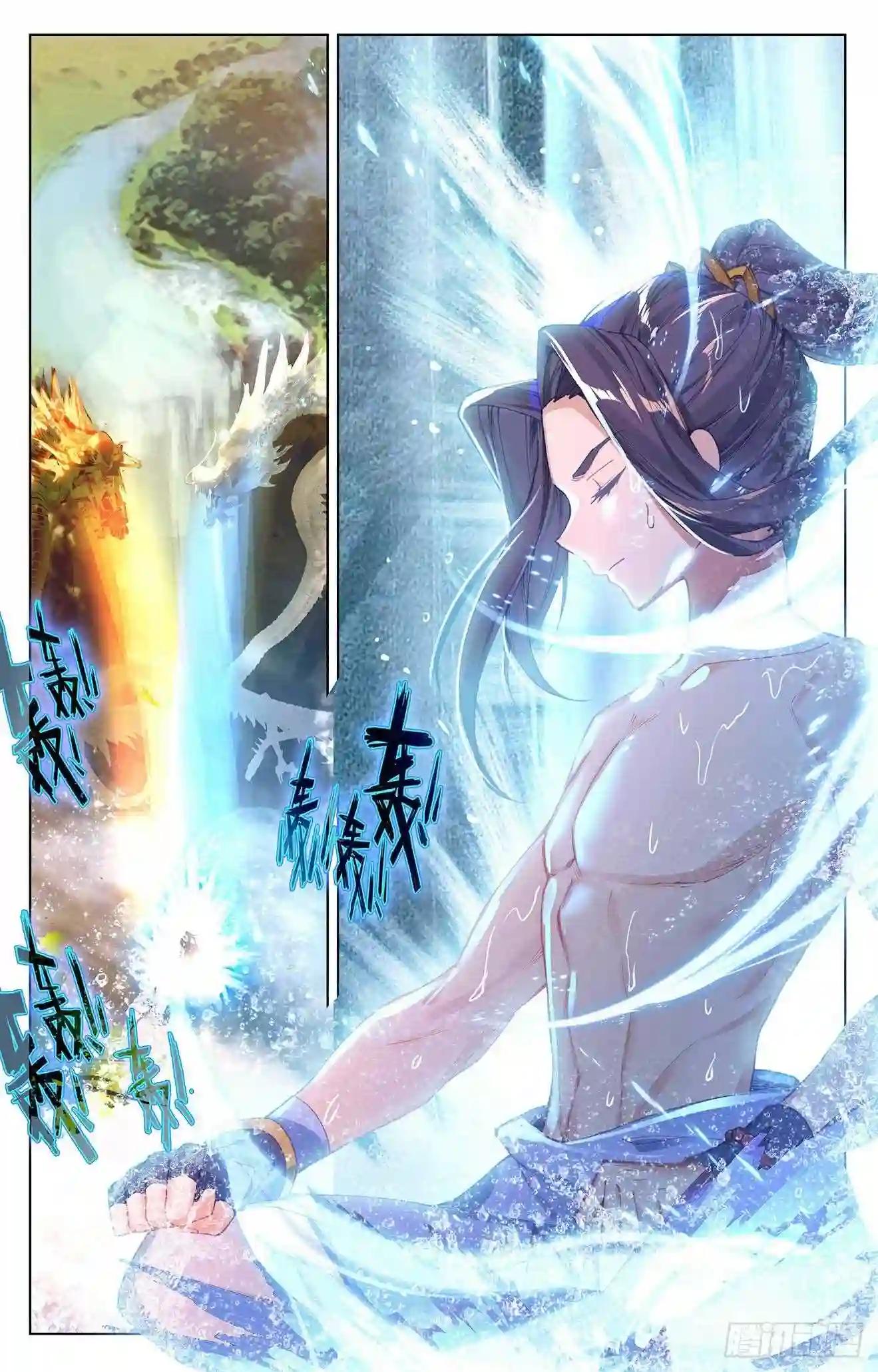第261话:圣灵种子 上 第7页