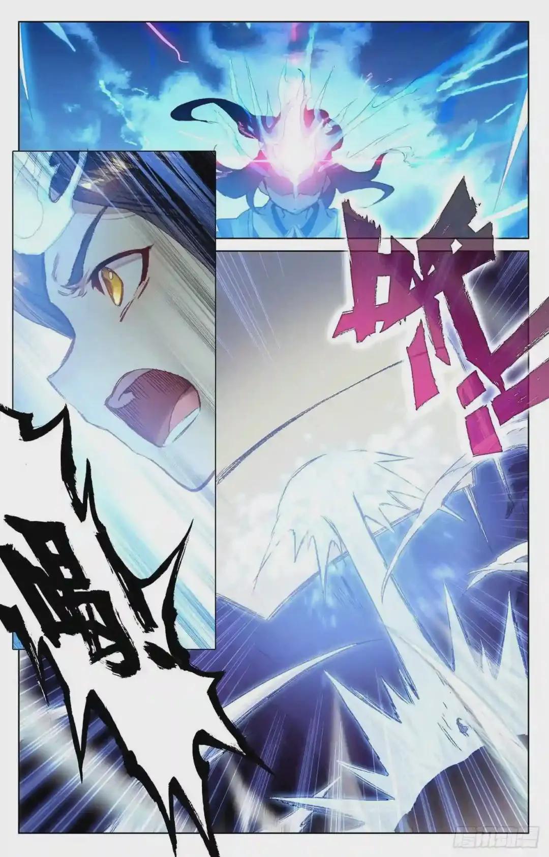 第203话:破阵 上 第4页