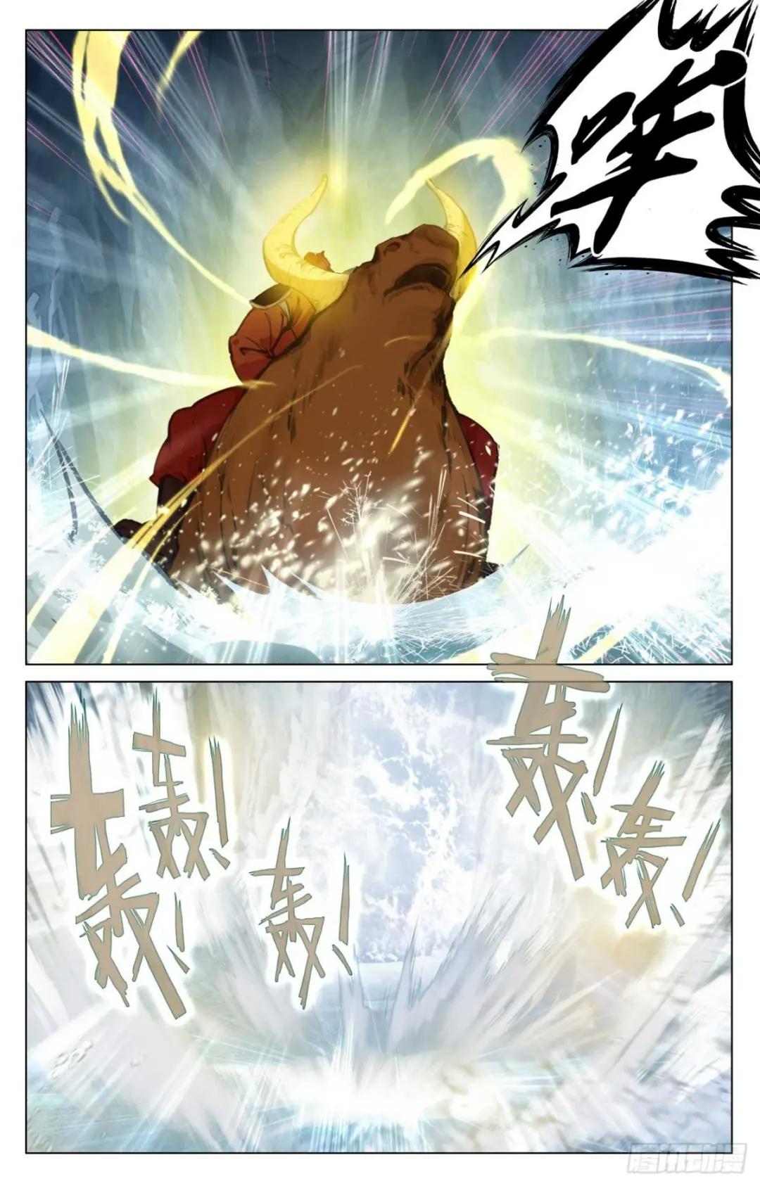 第457话：三人联手（下） 第6页