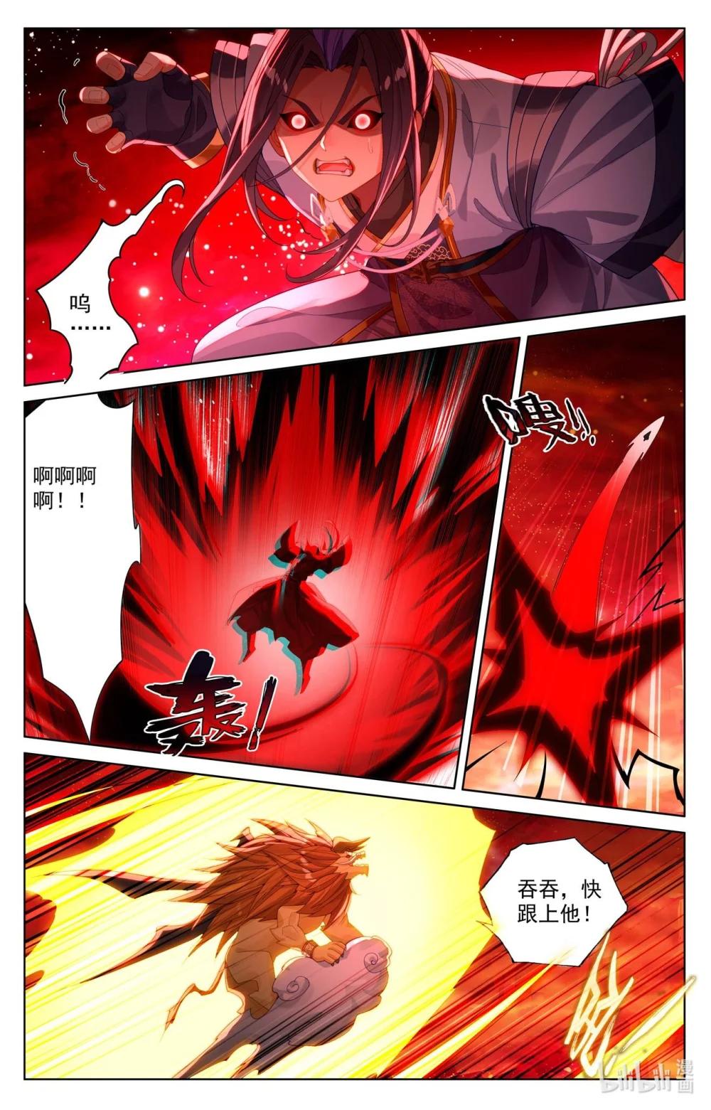 1297 第648话：迷失自我（上） 第4页