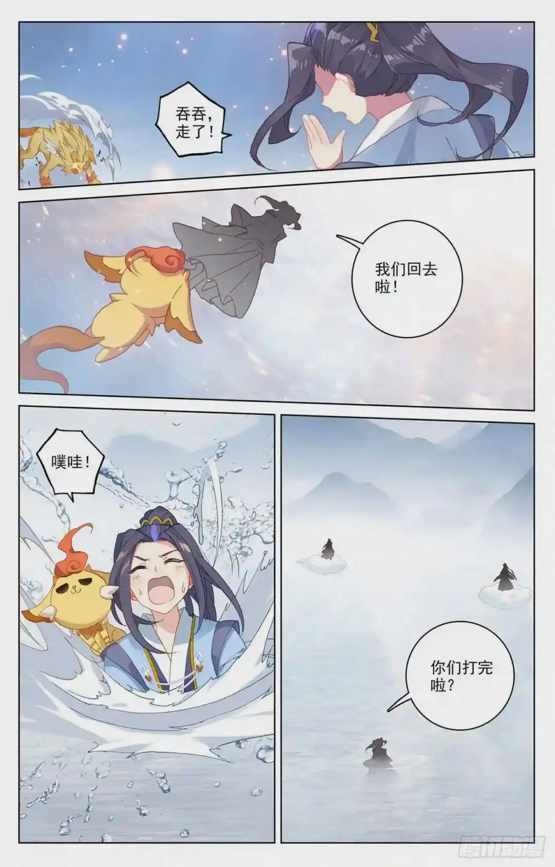 第182话:得手 下 第2页