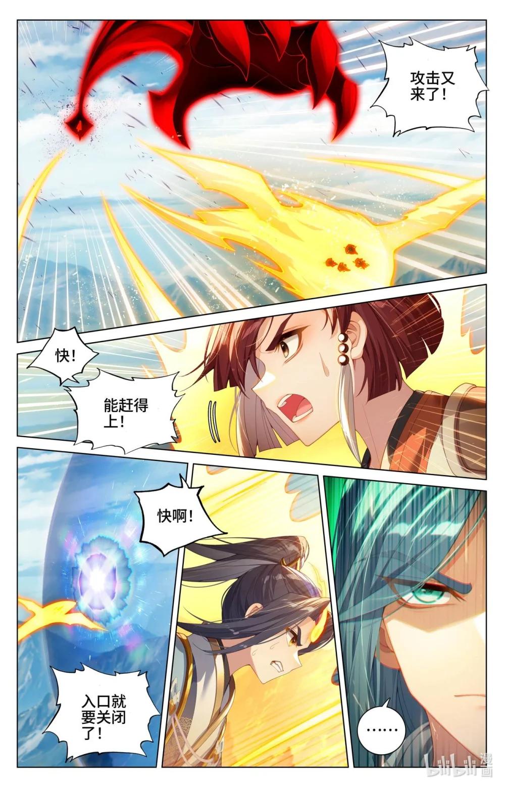 1216 第607话：诸天溃逃（下） 第6页