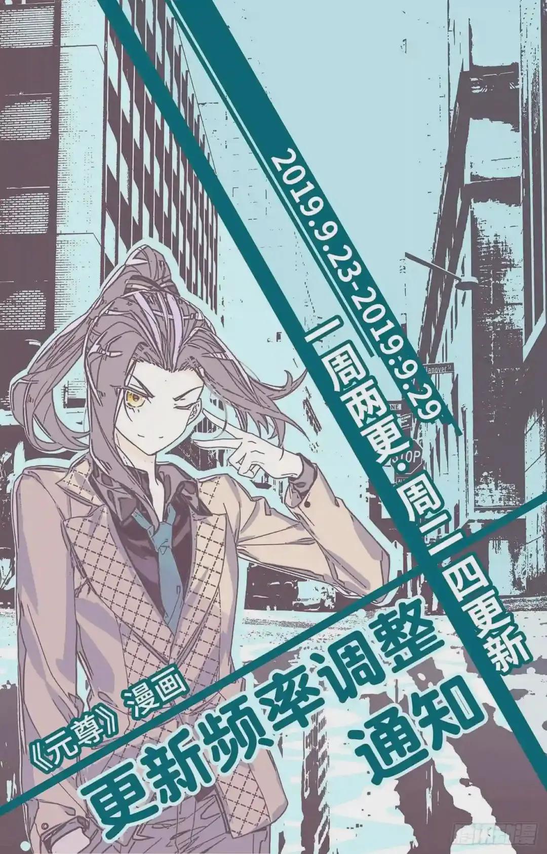 第176话:追杀淫贼 下 第10页