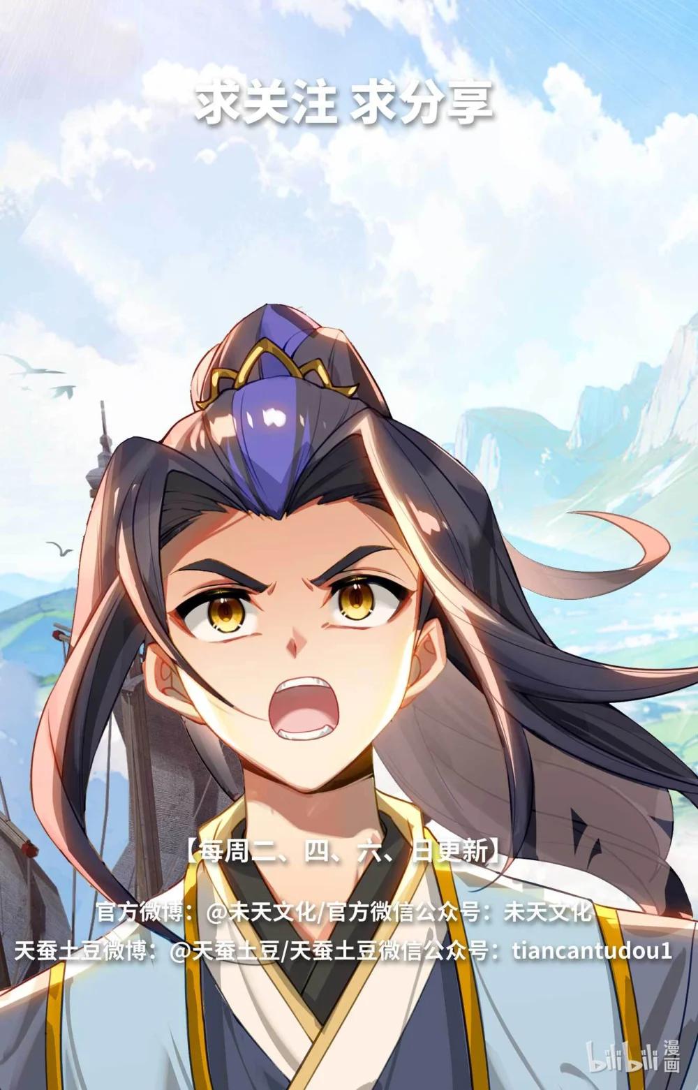 1275 第637话：镇压绿柳（上） 第10页