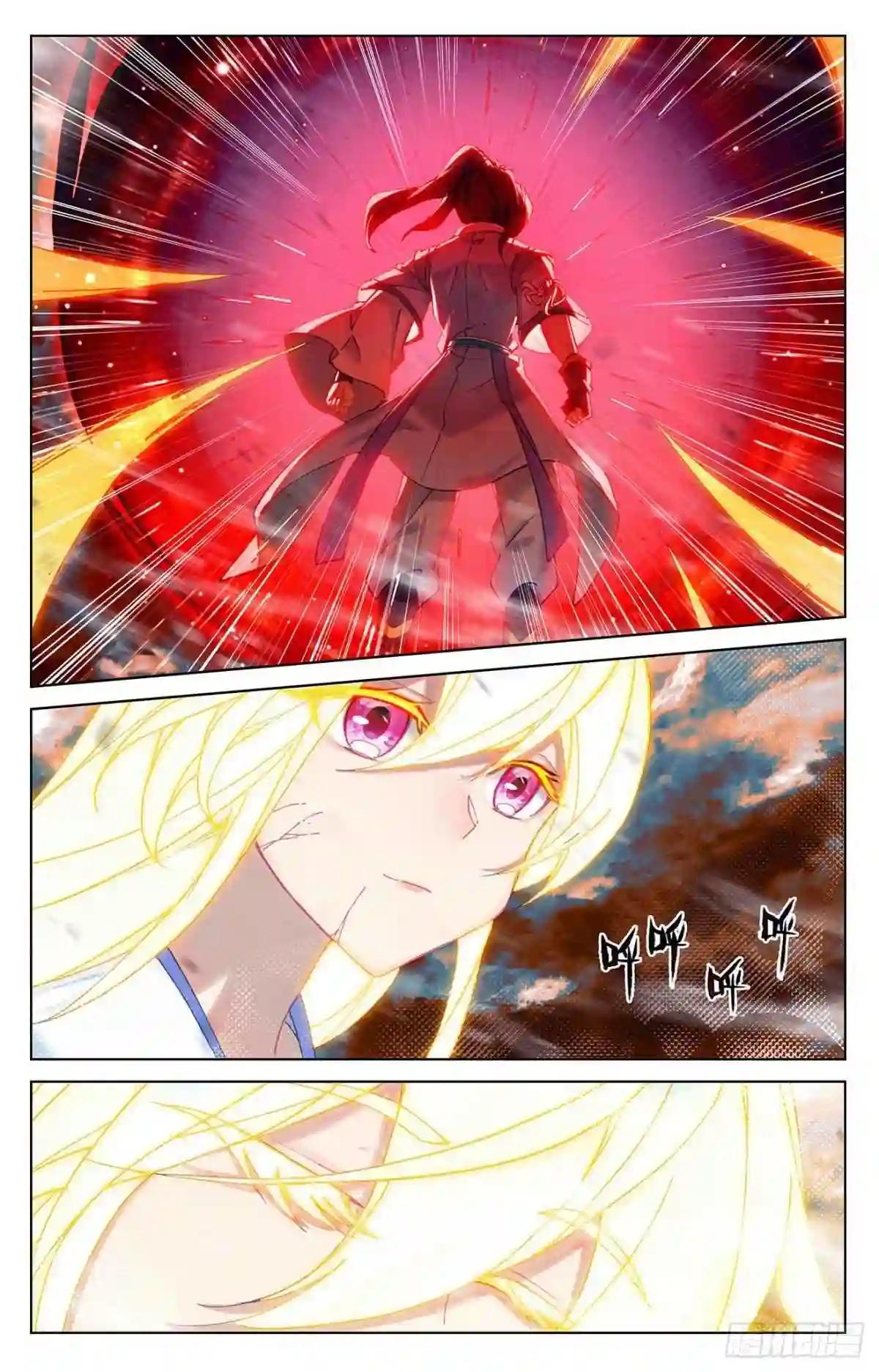 第358话:为爱自爆 上 第5页