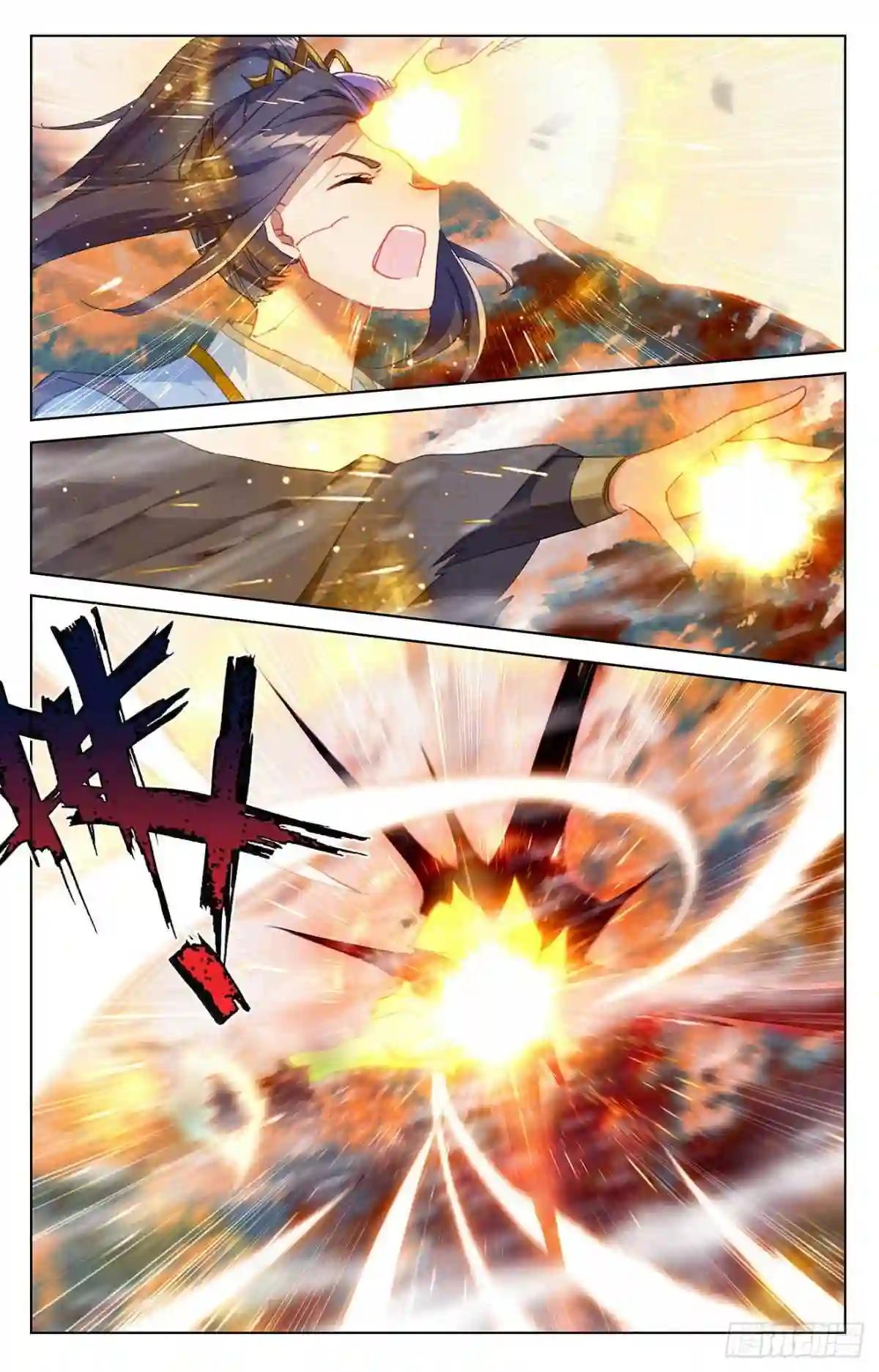 第358话:为爱自爆 上 第9页