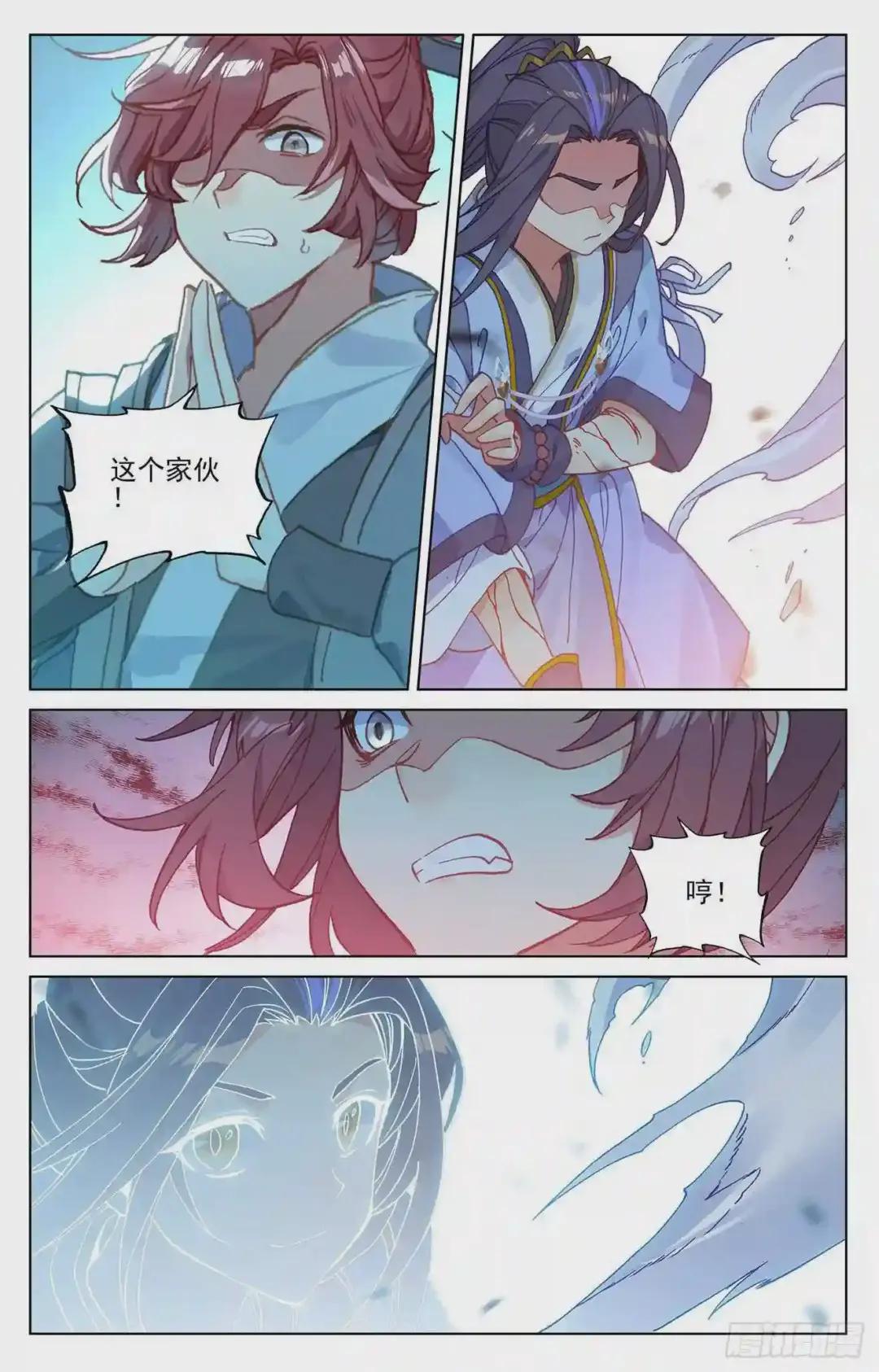 第212话:源气对拼 上 第7页