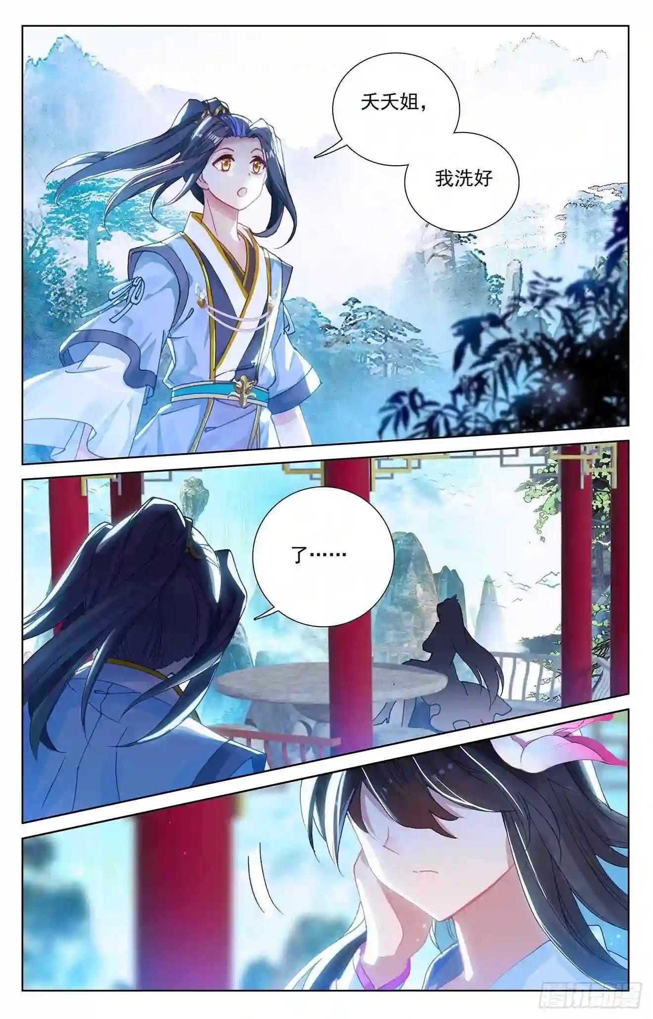 第243话:夭夭怒火 上 第6页