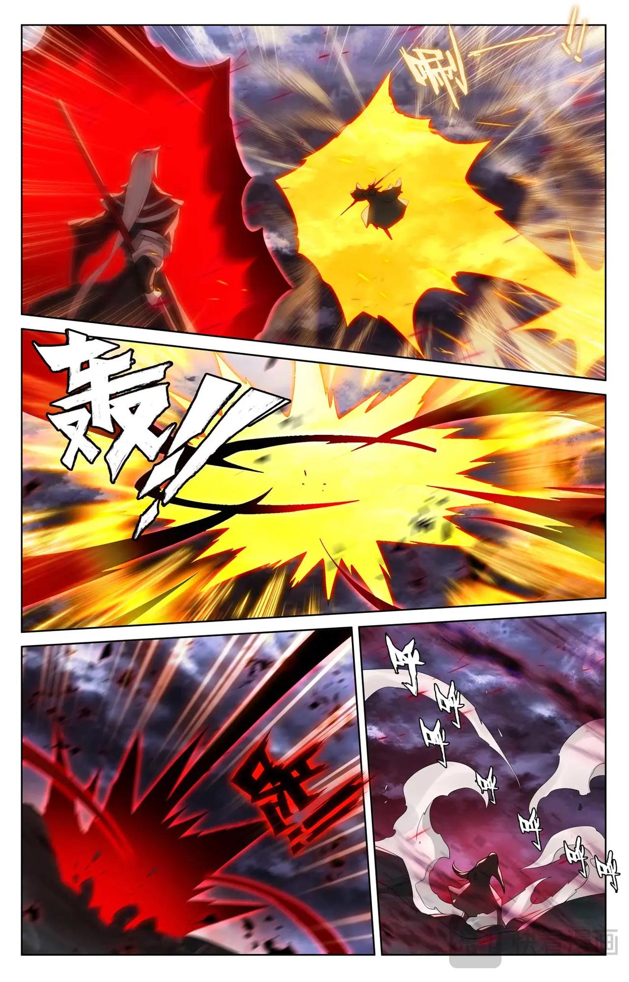 第553话：秘法之王（下） 第7页